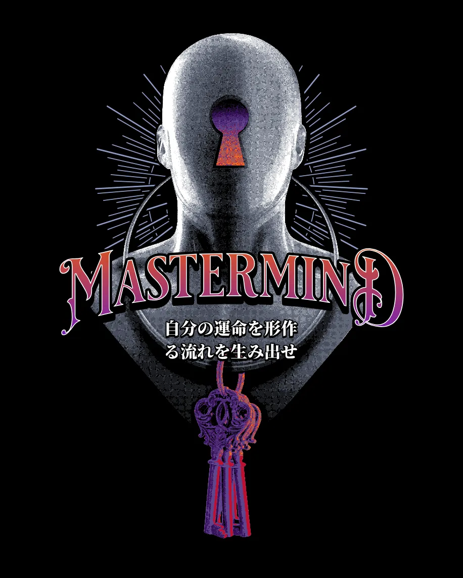 Mastermind Ribbon Kittl | The AI-First Design Platform for Creators